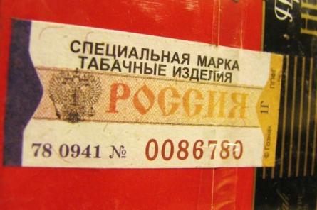Ввоз сигарет и алкоголя из России — нельзя, но кое-где можно