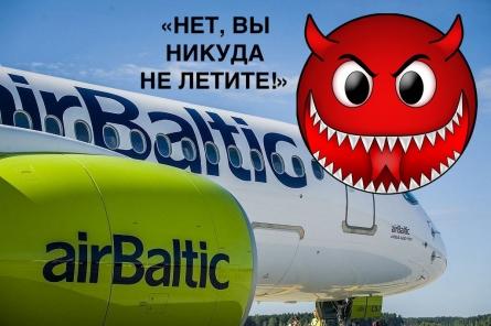 Пассажиры в шоке: хамство и бысстыдство работников airBaltic вызывают оторопь!