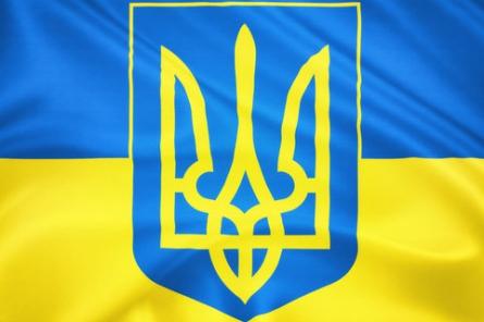 Украина обиделась на Британию за герба страны в список экстремистских символов