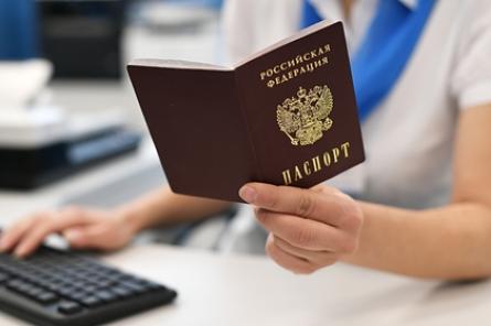 Российских граждан чипируют через паспорта
