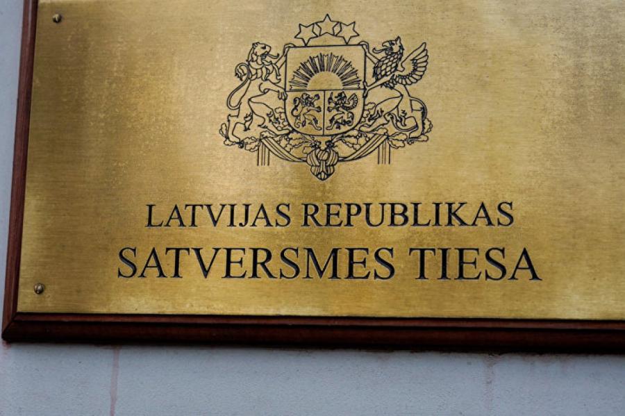 Конституционный суд начинает рассмотрение дела о переходе школ на латышский