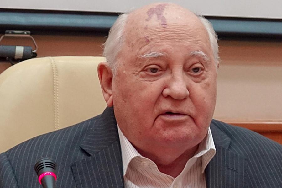 «Прощение» от Горбачёва продали за миллионы (ФОТО)