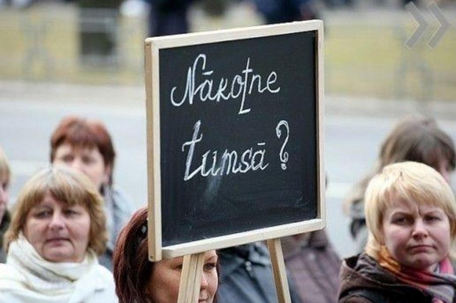 Весной Латвии грозят акции протеста учителей