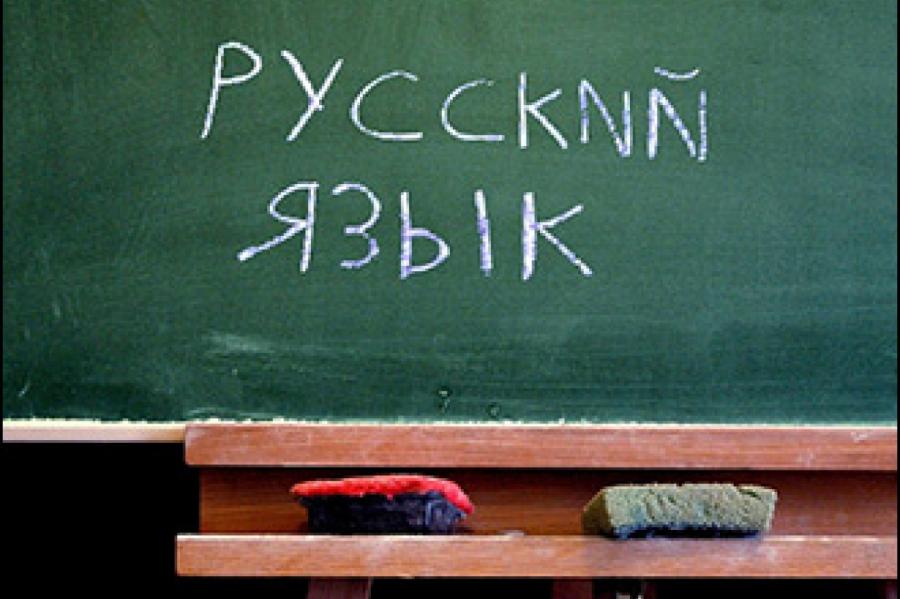 Русский язык и литература станут необязательными предметами в школах Латвии