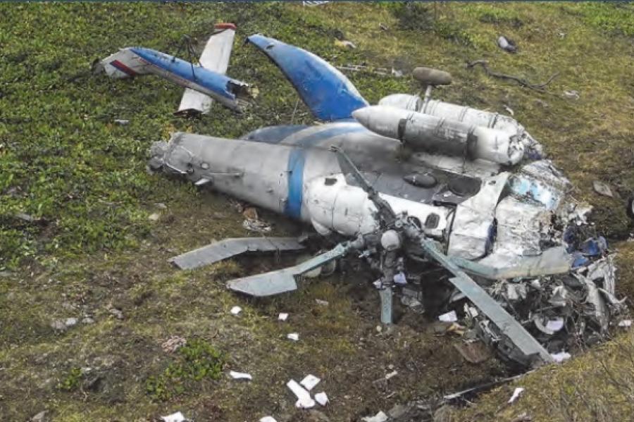 Российская авиация катастроф