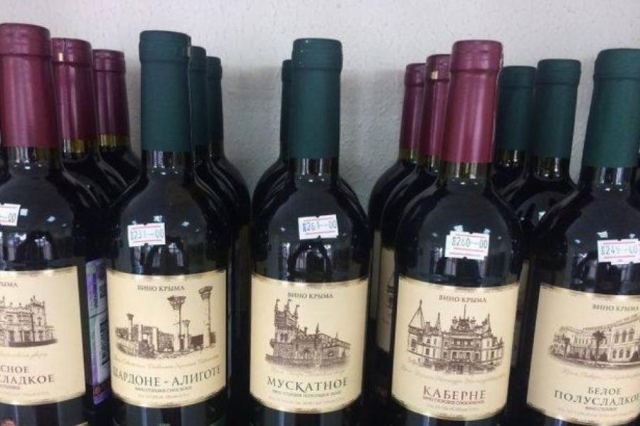 Везете вино из России? Убедитесь, что оно не крымского происхождения