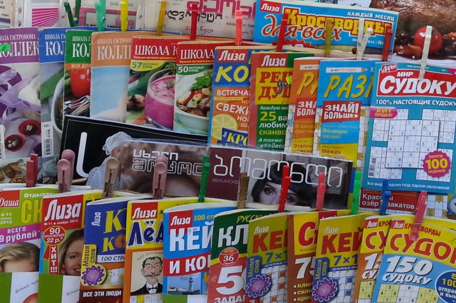 Латвийцам надоело читать дешёвую «Правду» из России