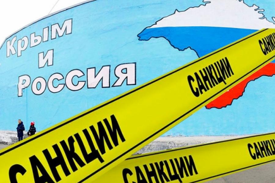 Евросоюз объявил о продлении антироссийских санкций по Крыму