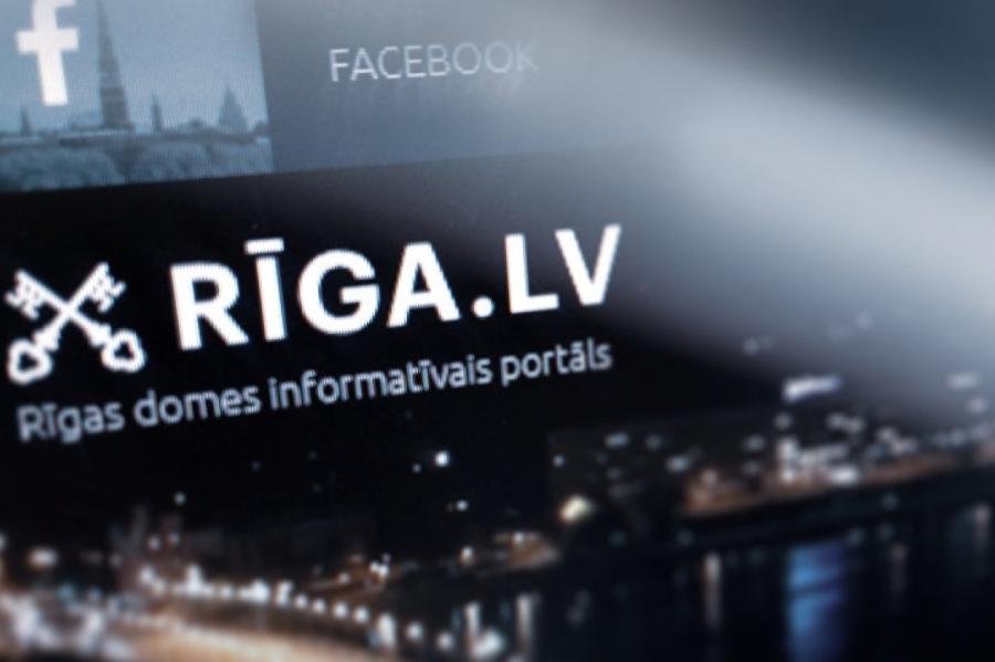 Учреждение «Riga.lv» планируют ликвидировать за восемь месяцев