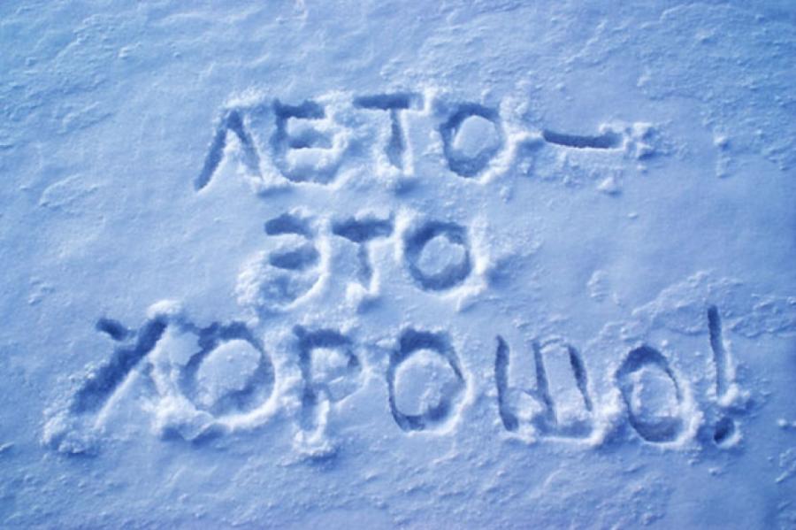 Метеоролог предупреждает: в июле латвийцев ждет «зеленая зима»
