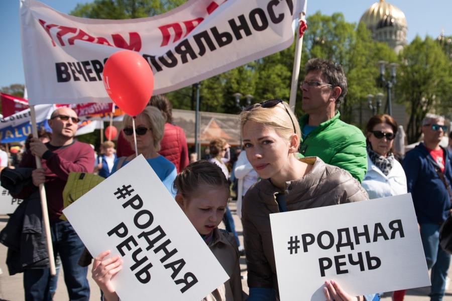 Русские школы разделили народ Латвии