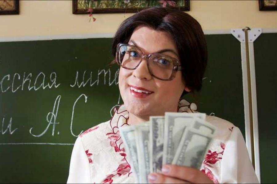 Минимальная оплата труда педагогов повышена до 750 евро