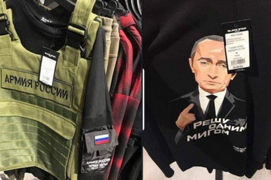 Уже не смешно: в сети обсуждают расправу над латвийцами в одежде бренда из РФ