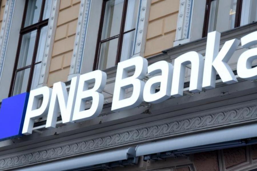 Суд объявил PNB bankа неплатежеспособным