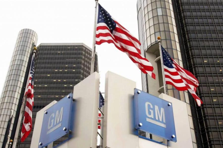 Почти 50 тыс. работников General Motors устроили забастовку в США