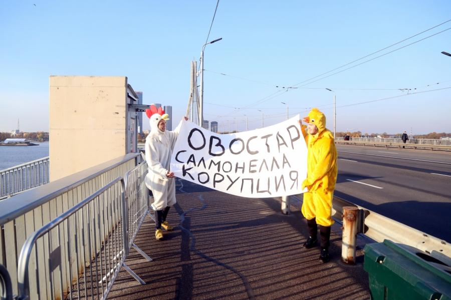 Зеленского встретили в Риге яйцами и протестом на русском языке