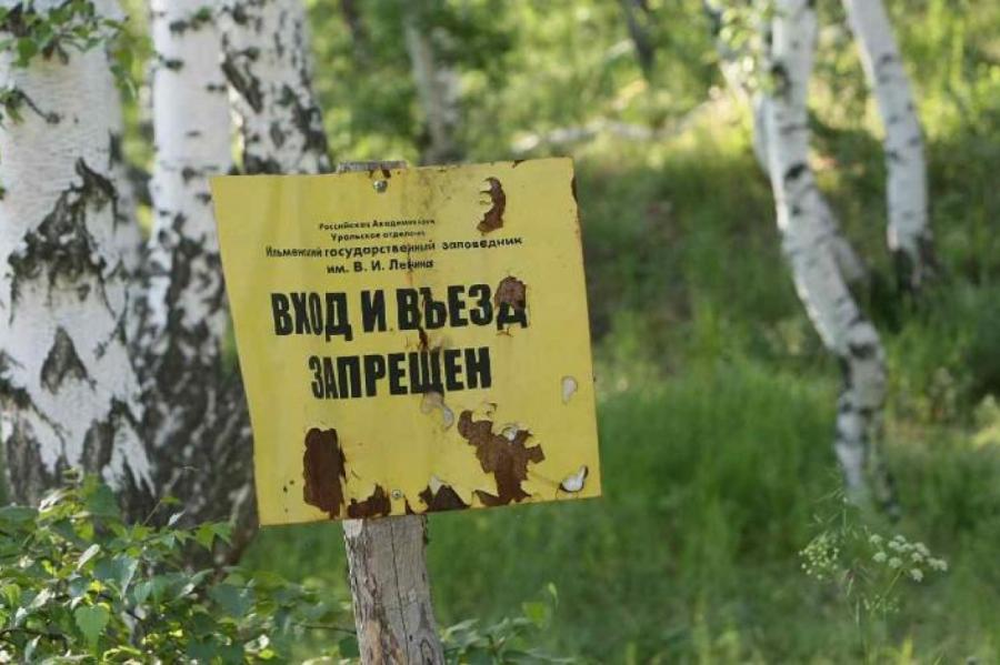 Перевал Дятлова ещё цветочки: самые зловещие места России