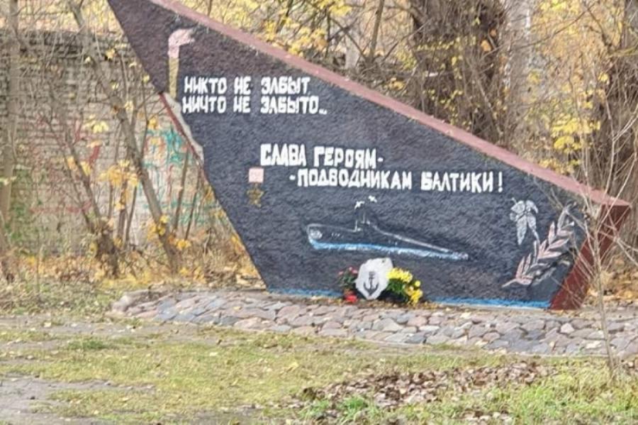 “Как строительный мусор”: в Риге уничтожен памятник героям-подводникам Балтики