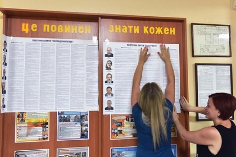 На Украине выступили против обучения иностранцев на русском языке