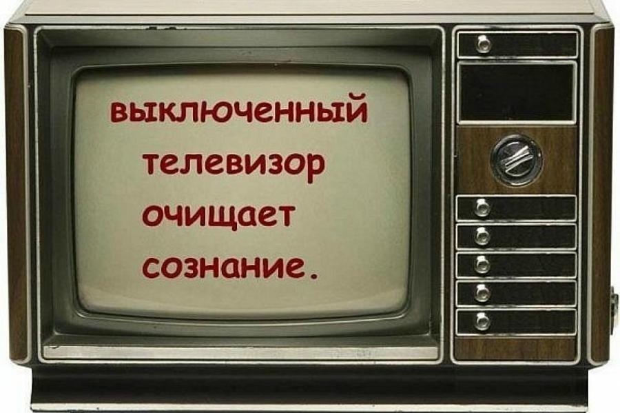 Свобода слова по-латвийски: РФ отреагировала на запрет 9 телеканалов в Латвии