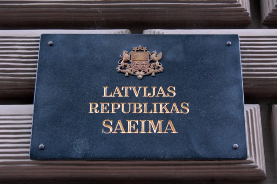 Сейм Латвии строго осудил Россию - чересчур агрессивная