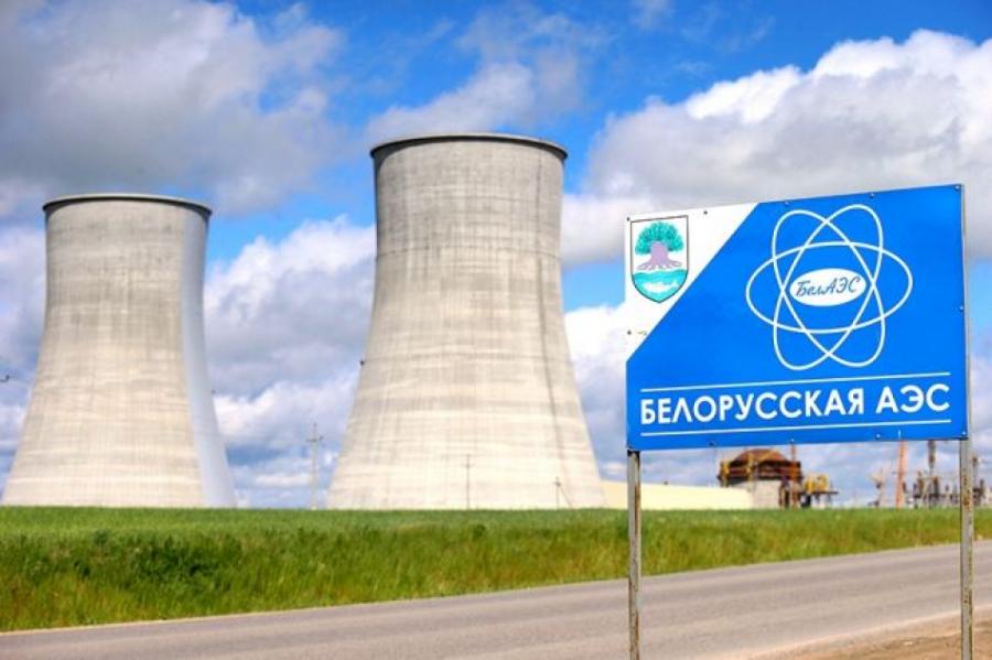 Латвия узнала цену и не будет блокировать электроэнергию с БелАЭС
