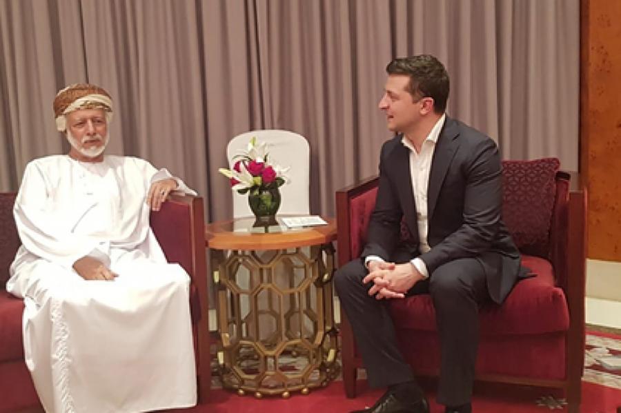 Поездка Зеленского в Оман сбила с толку разведку США