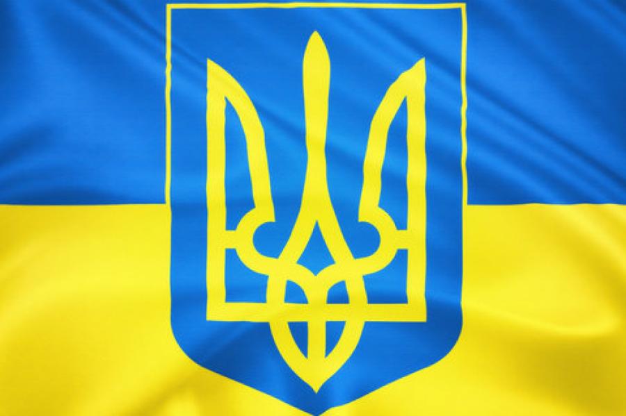 Украина обиделась за включение герба страны в список экстремистских символов