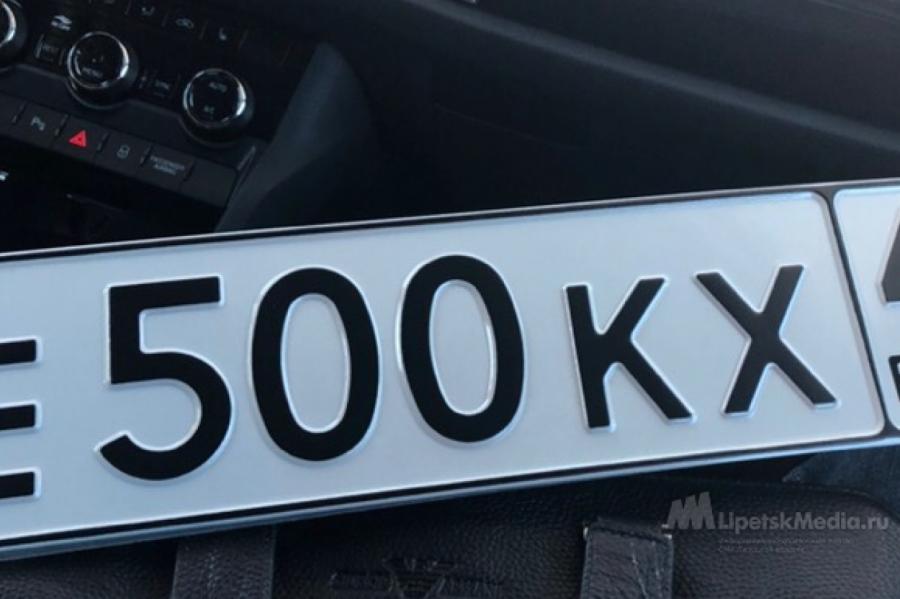 В России "блатные" номера на авто можно будет купить на аукционе