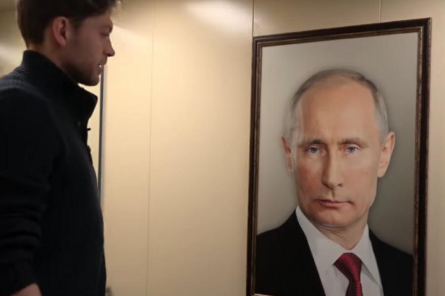 Это что за хрень? В московском лифте вывесили портрет Путина и записали реакции