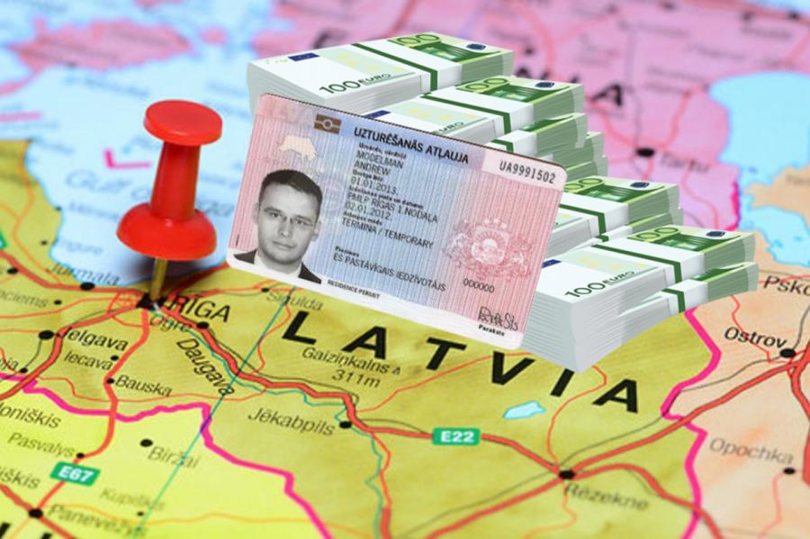 Вид на инвестиции: Латвия неплохо заработала на гражданах бывшего СССР