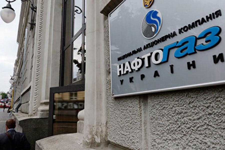 Украина назвала главную победу над «Газпромом»