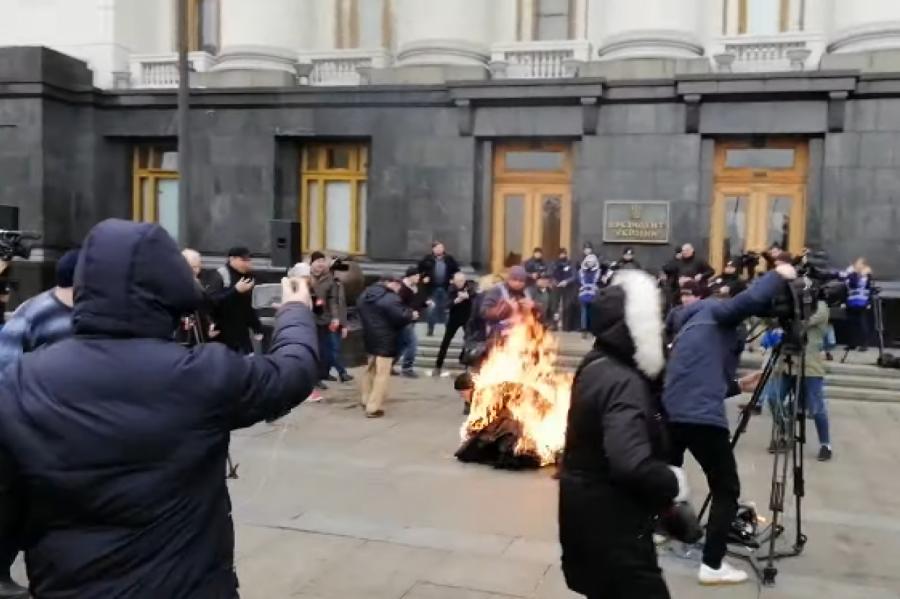 У офиса президента Украины мужчина совершил попытку самосожжения (ВИДЕО)