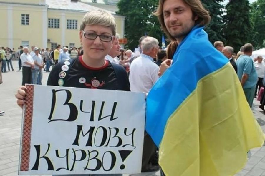 73% украинцев выступили за возвращение русского языка в школы