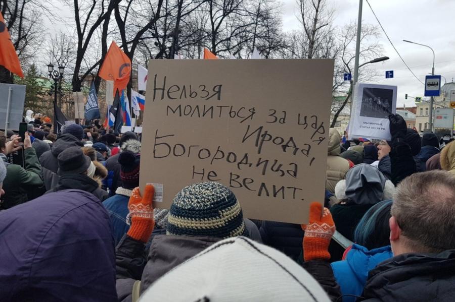 В марше памяти Немцова приняли участие 8 тысяч человек