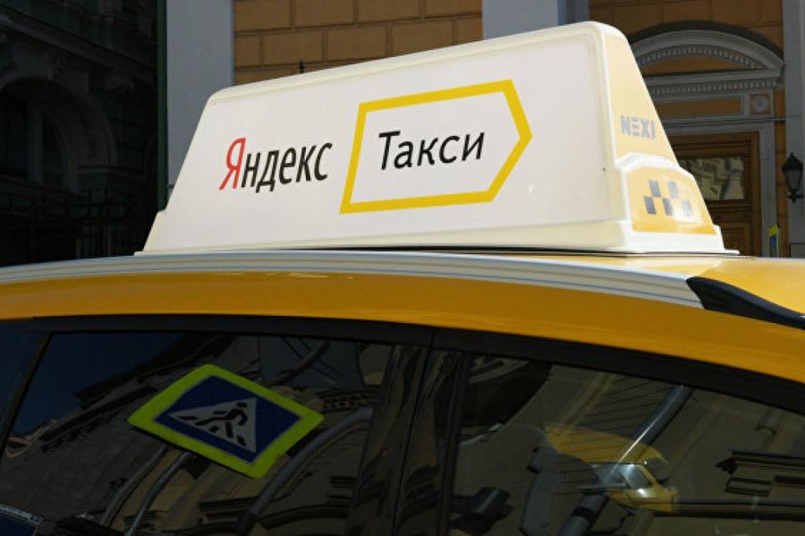 Приехали... По всей территории Латвии заблокировали Яндекс.Такси (ДОПОЛНЕНО)