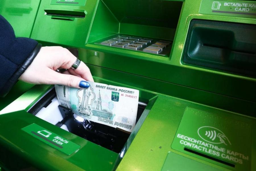 Центробанк России рекомендовал ограничить выдачу наличных в банкоматах