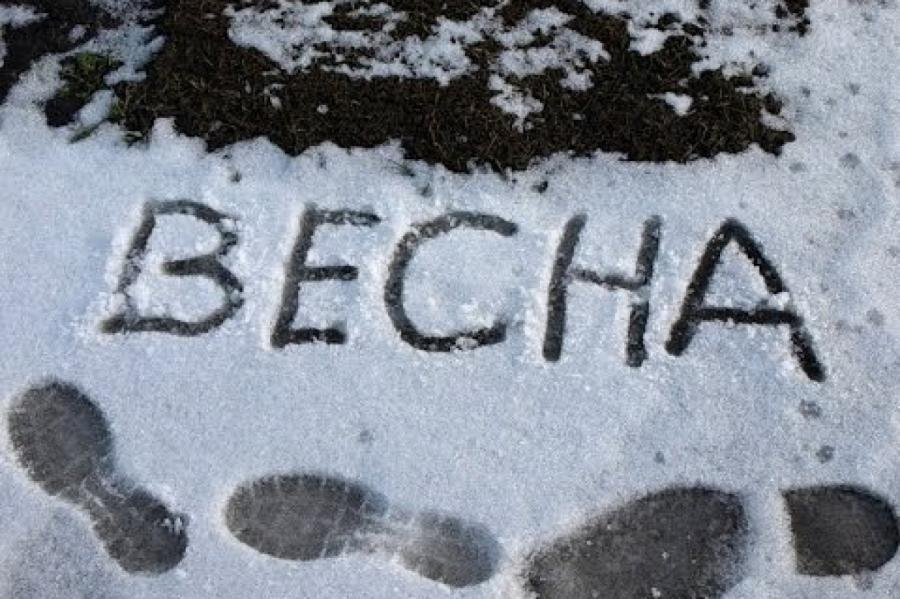 Синоптики предупреждают: в воскресенье в Латвии может выпасть снег
