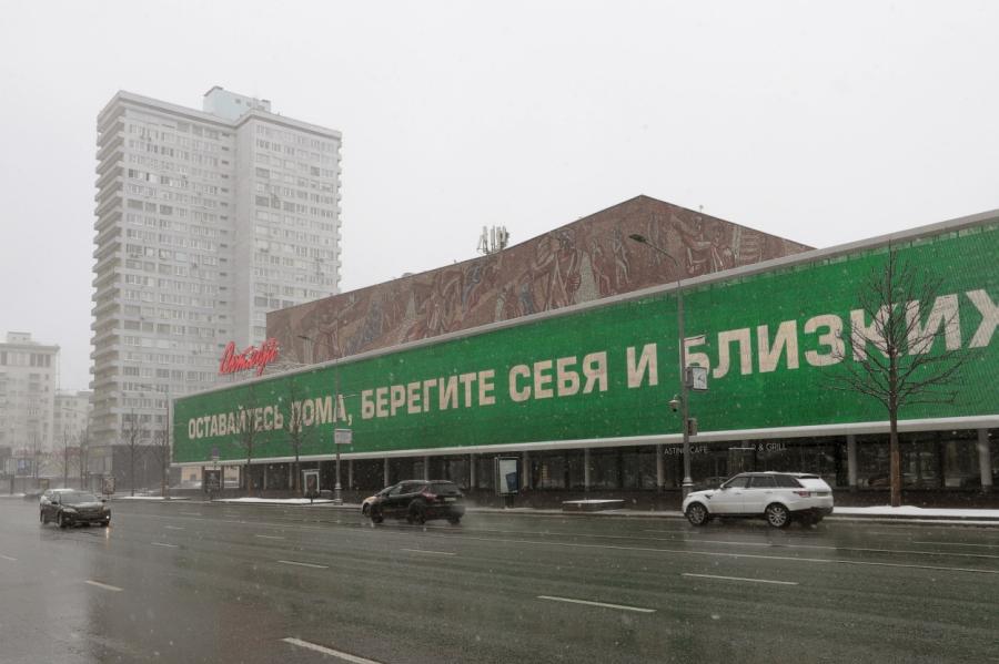 В России нашли город, которому грозит судьба Бергамо