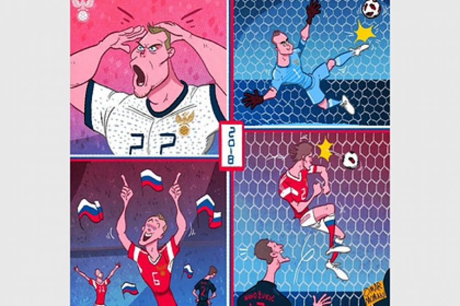 Выступление сборной России по футболу на ЧМ-2018 представили в карикатуре