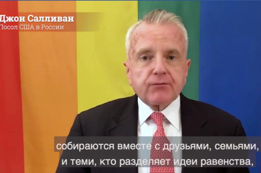 В Кремле обеспокоены «гомопропагандой» на территории посольства США в Москве