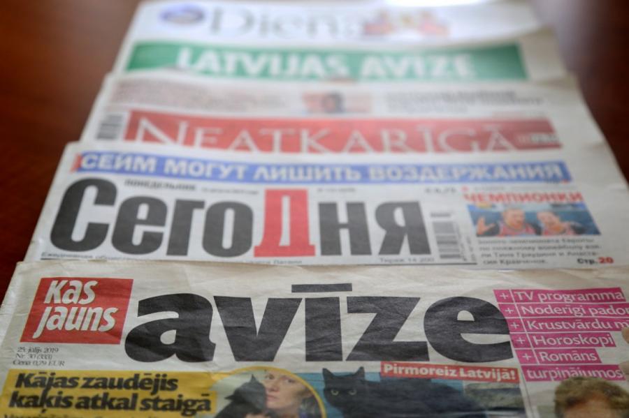 Государство поможет доставить прессу латвийским абонентам