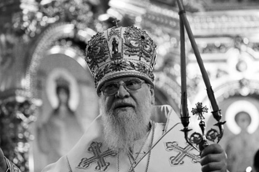 Митрополит РПЦ умер от осложнений после коронавируса