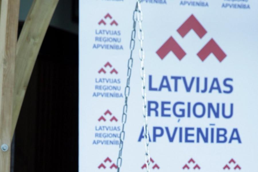 "Латвийское объединение регионов" стало партией