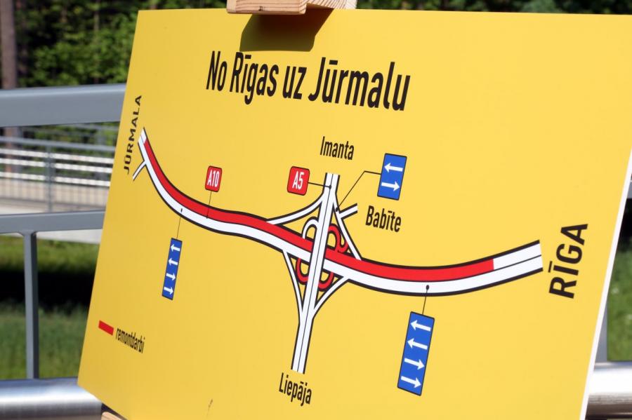 Ремонт Юрмальского шоссе: 1 метр дороги обошелся в 4 тысячи евро