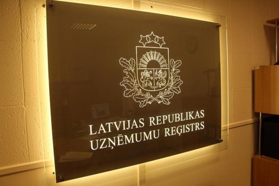 Кто управляет Регистром предприятий Латвии?