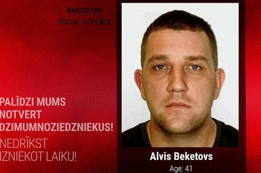 В списки самых разыскиваемых преступников ЕС попал латвийский педофил-насильник