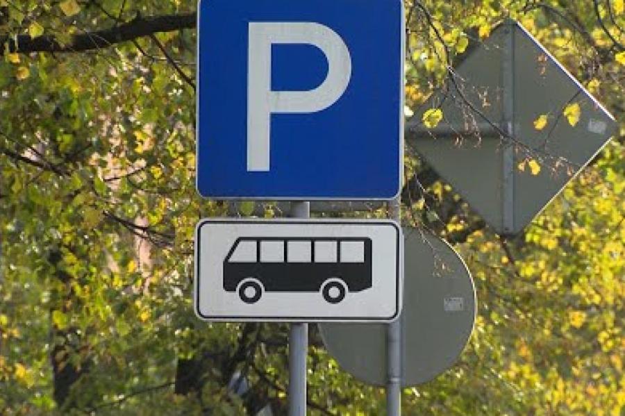 Неожиданно: в Риге теперь можно парковаться на стоянке автобусов