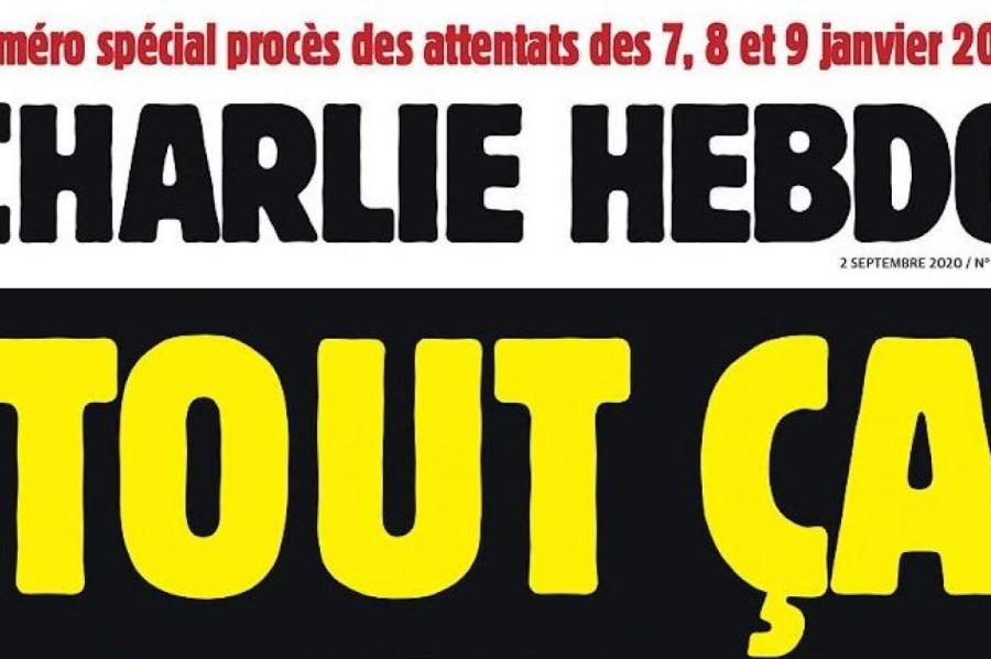 Франция останется Францией: Charlie Hebdo вышел с карикатурой на теракты
