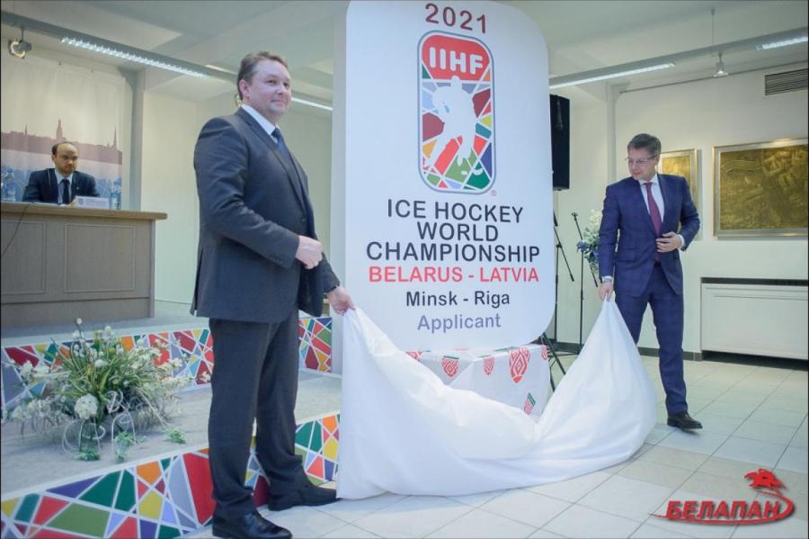 Вместо Латвии? IIHF допустила проведение чемпионата мира 2021 года в России